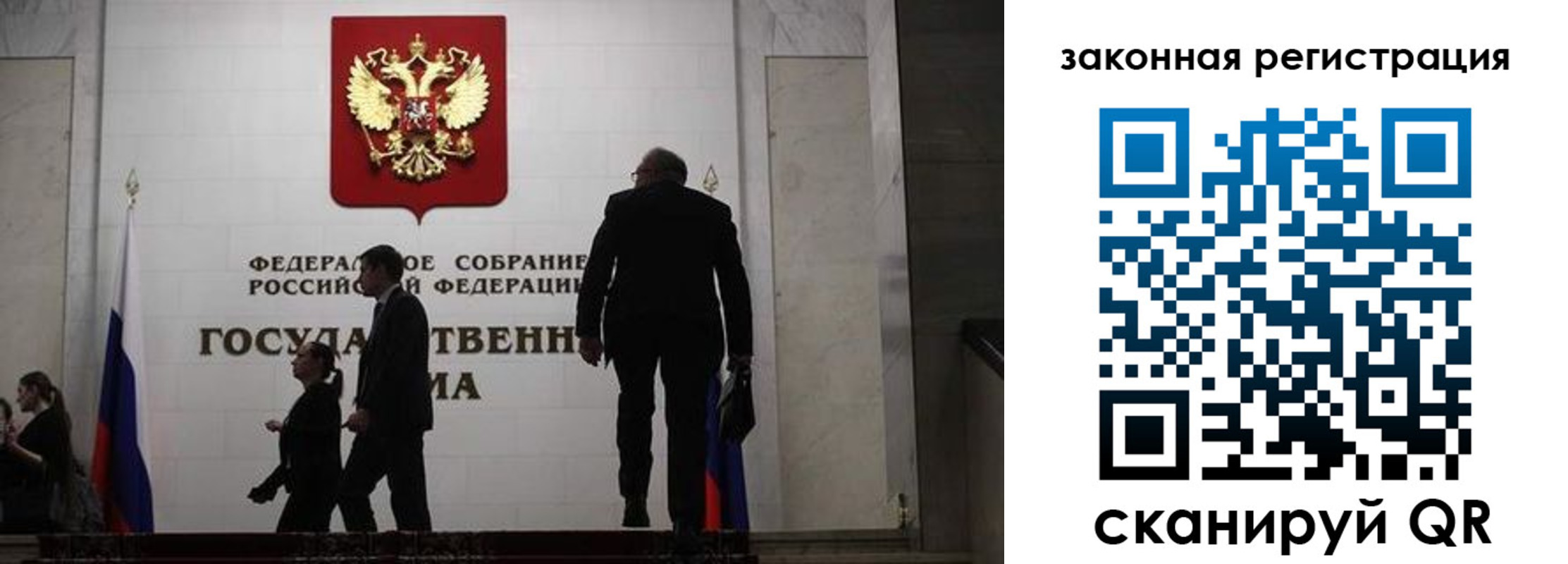 прописка иностранных граждан в Кургане
